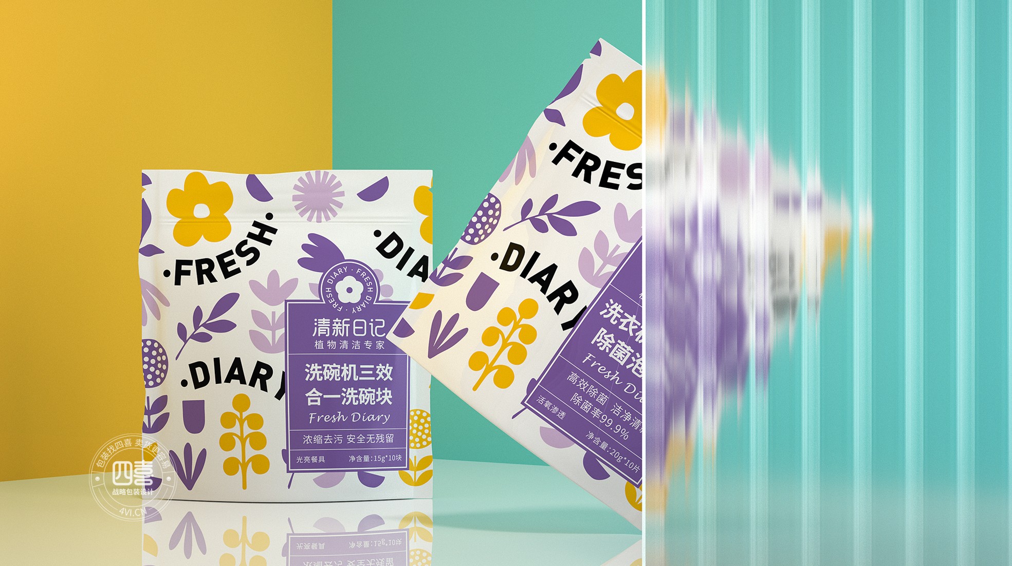 清新日記日化用品包裝設計(圖1)