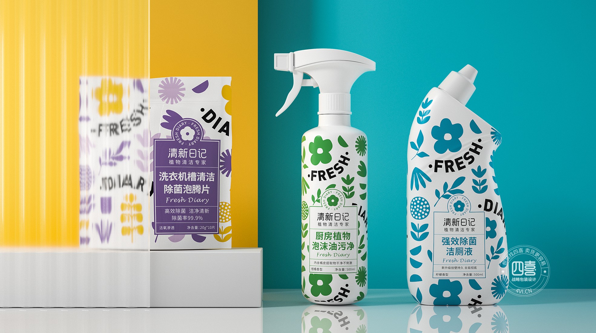 清新日記日化用品包裝設計(圖4)