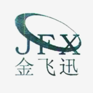 金飛迅品牌logo設(shè)計(jì)欣賞與分析(圖1) 金飛迅品牌logo設(shè)計(jì)欣賞與分析(圖1)