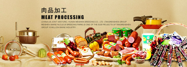 唐人神 TRS唐人神品牌logo與產(chǎn)品包裝設(shè)計欣賞(圖2)