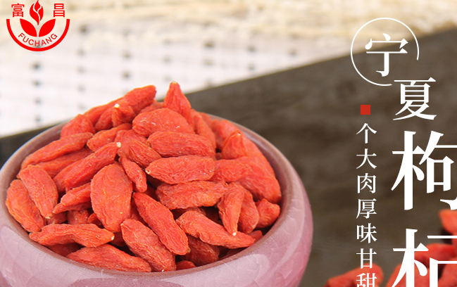 富昌品牌logo與食品包裝設計欣賞(圖4)