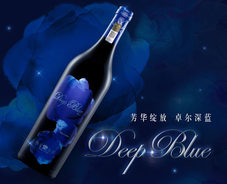 怡園酒莊品牌logo與食品包裝設計欣賞(圖2)