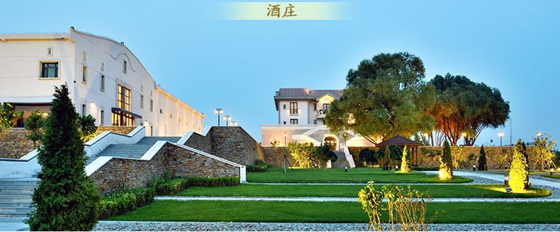 怡園酒莊品牌logo與食品包裝設計欣賞(圖4)