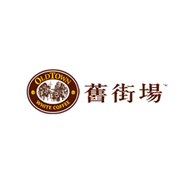 舊街場oldtown品牌logo與食品包裝設計欣賞(圖1)