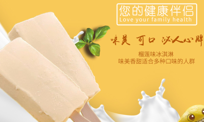 宏寶萊 宏寶萊食品包裝設(shè)計(jì)欣賞(圖3)