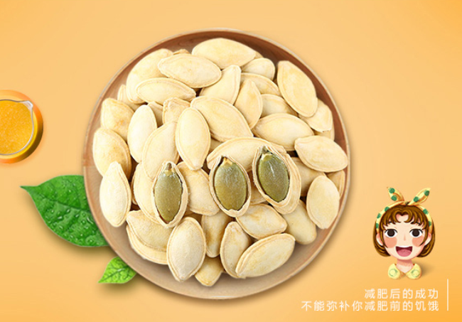 華味亨 華味亨食品包裝設(shè)計(jì)欣賞(圖4)