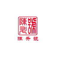 陳升號食品包裝設計欣賞(圖1) 陳升號食品包裝設計欣賞(圖1)