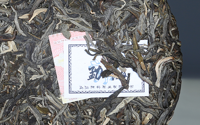 陳升號普洱茶 陳升號食品包裝設計欣賞(圖4)