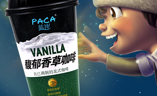 藍岸咖啡 PACA藍岸咖啡食品包裝設計欣賞(圖4)