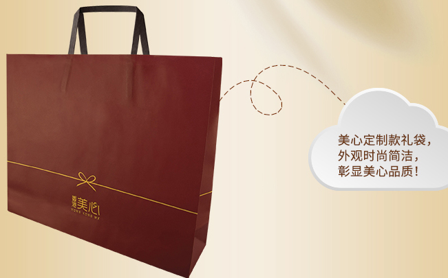 美心西餅 Maxim`s美心食品包裝設計欣賞(圖4)