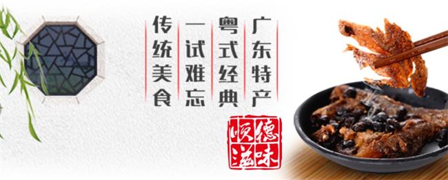 粵花罐頭 YUEHUA粵花食品包裝設計欣賞(圖3)