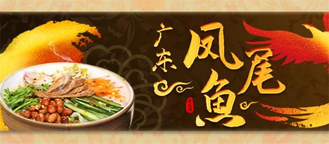 粵花罐頭 YUEHUA粵花食品包裝設計欣賞(圖4)