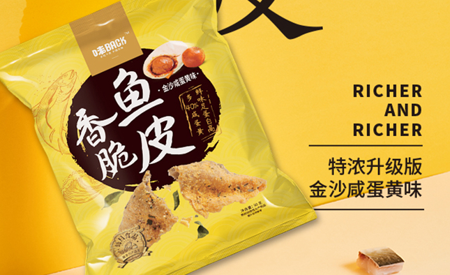 味BACK 味BACK食品包裝設計欣賞(圖4)