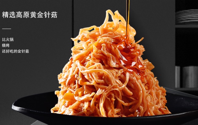 香辣傳奇 香辣傳奇食品包裝設(shè)計(jì)欣賞(圖4)