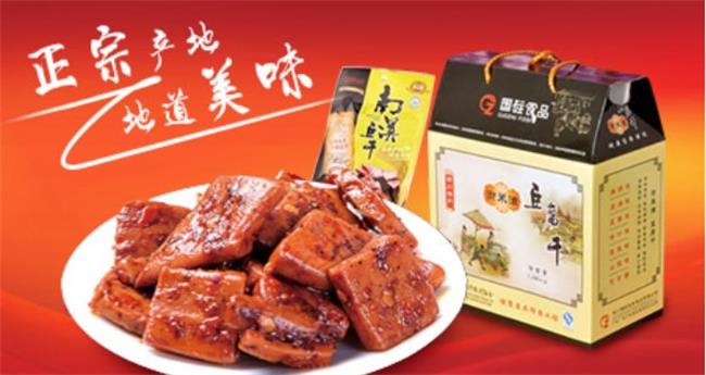 眾喜坊 眾喜坊食品包裝設計欣賞(圖2)