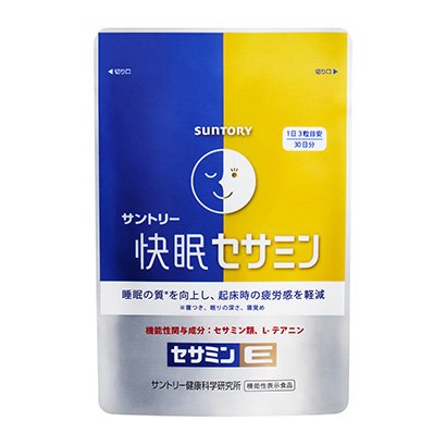 包裝設計公司推薦三得利快眠芝麻素三得利·威爾斯包裝設計欣賞(圖1)