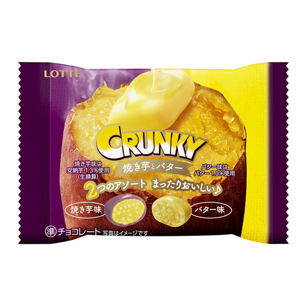 食品包裝設計欣賞紅磨坊烤紅薯和黃油樂天包裝設計欣賞(圖1)