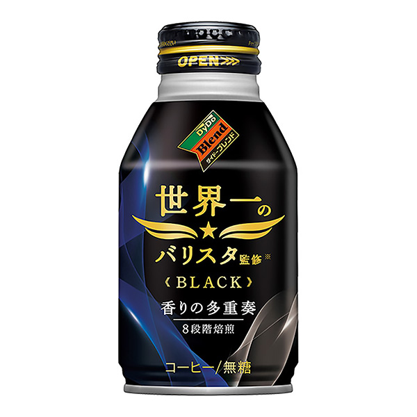 包裝設(shè)計公司推薦戴德混合黑色世界第一的變阻器監(jiān)修包裝設(shè)計欣賞(圖1)