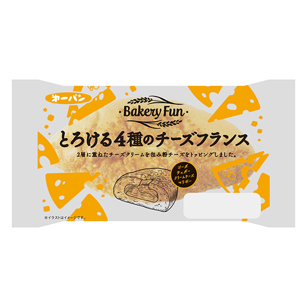 包裝設計公司推薦融化的4種奶酪法國包裝設計欣賞(圖1)