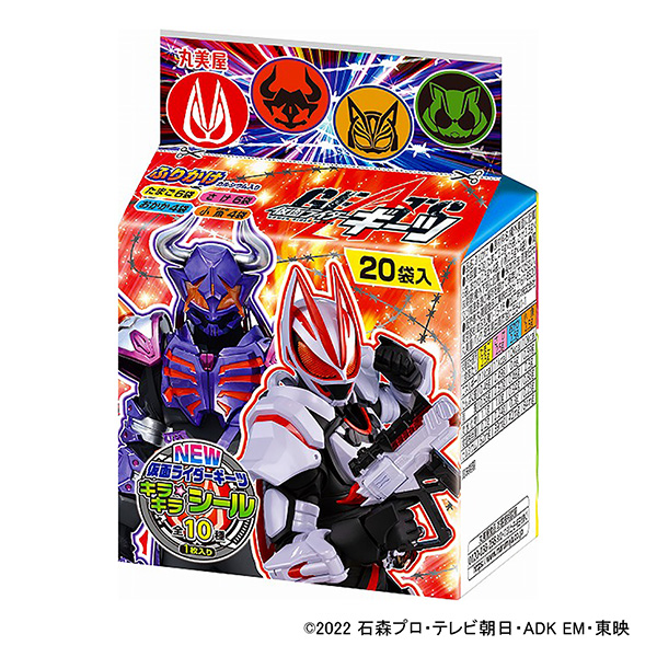 包裝設計公司推薦假面騎士gitts 撒料迷你包包裝設計欣賞(圖1)