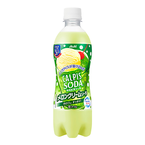 卡匹斯蘇打哈密瓜奶油蘇打包裝設計欣賞(圖1)