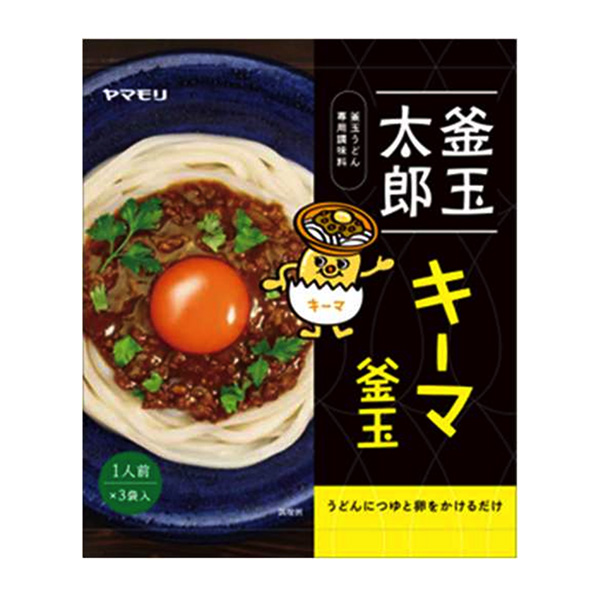 釜玉太郎關(guān)鍵釜玉包裝設(shè)計欣賞(圖1)
