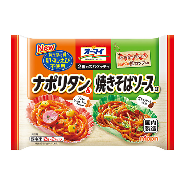 歐邁兩種意大利面意大利面炒面醬包裝設計欣賞(圖1)