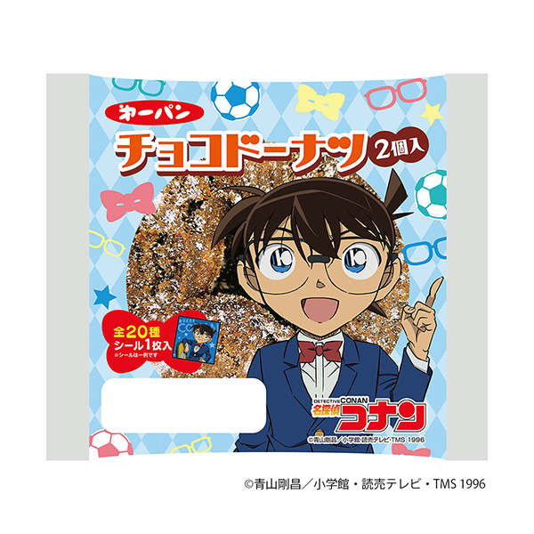 名偵探柯南巧克力甜甜圈包裝設(shè)計(jì)欣賞(圖1)