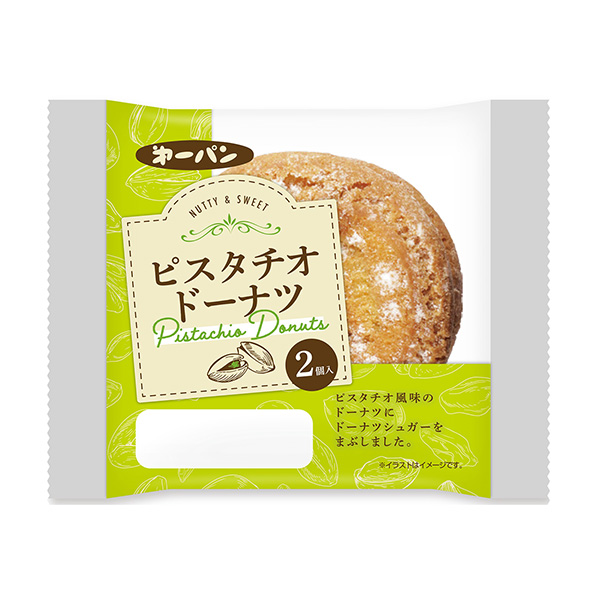 開心果甜甜圈包裝設(shè)計(jì)欣賞(圖1)