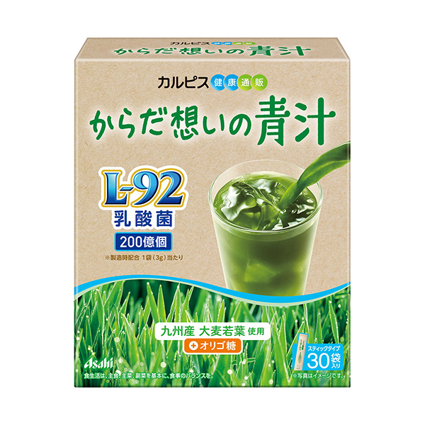 身體思念的青汁朝日集團包裝設計(圖1)