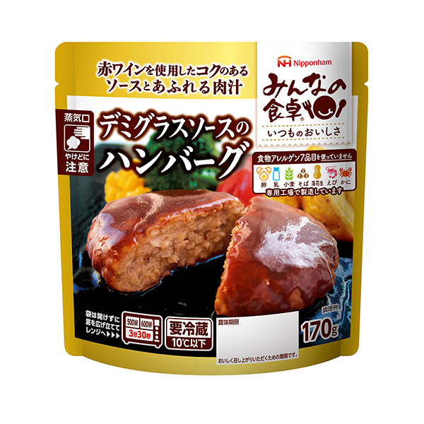 大家的餐桌多蜜醬漢堡包裝設計欣賞(圖1)