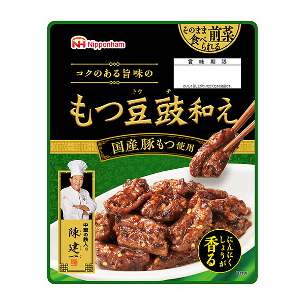 帶著的豆鰶日式火腿包裝設計欣賞(圖1)