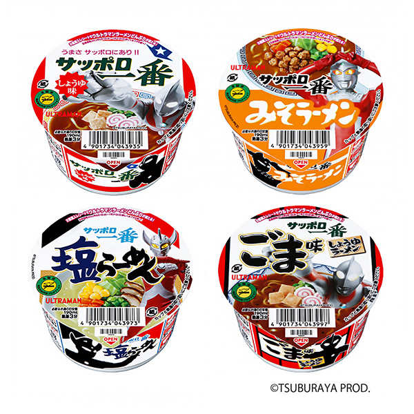 札幌第一醬油味迷你大碗奧特曼包裝太陽面類包裝設(shè)計(jì)(圖1)