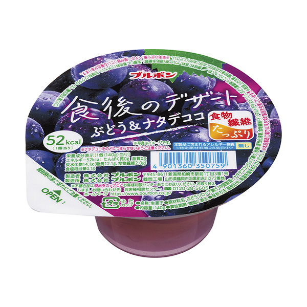 餐后甜點(diǎn)葡萄&amp;納塔可可包裝設(shè)計(jì)欣賞(圖1)