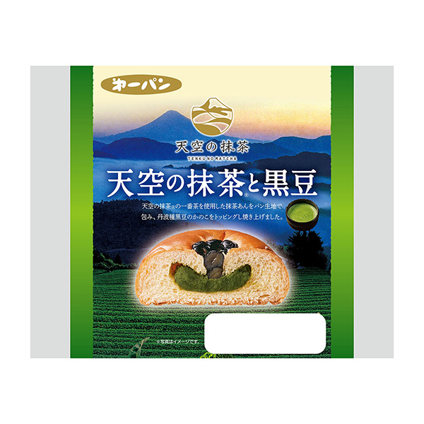 天空抹茶和黑豆包裝設計欣賞(圖1)