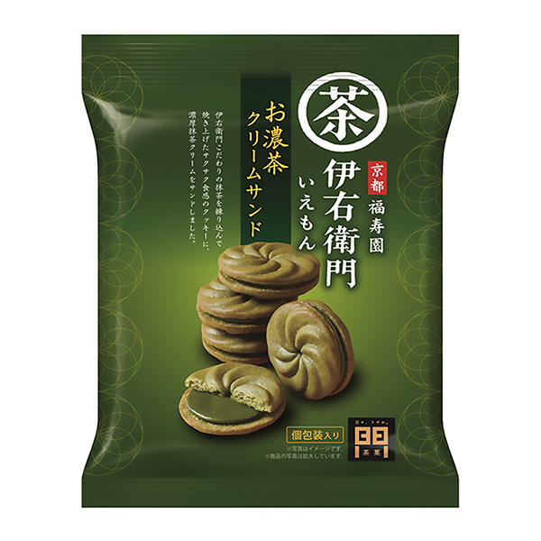 伊右衛(wèi)門濃茶奶油三明治包裝設(shè)計(jì)欣賞(圖1) 伊右衛(wèi)門濃茶奶油三明治包裝設(shè)計(jì)欣賞(圖1)