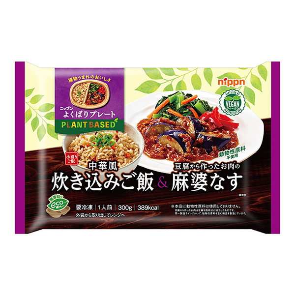 麻婆醬中式煮飯豆腐做的肉麻婆醬包裝設(shè)計欣賞(圖1)