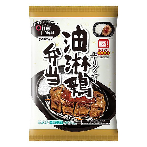 油淋雞便當包裝設計欣賞(圖1)