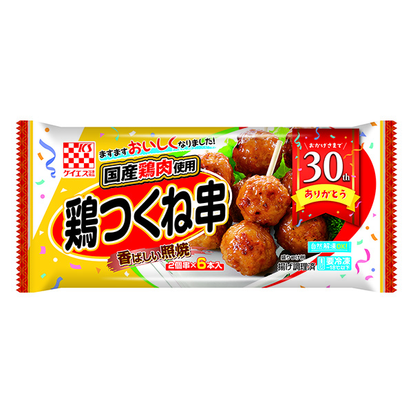 國產雞狐貍串(燒烤)包裝設計欣賞(圖1)