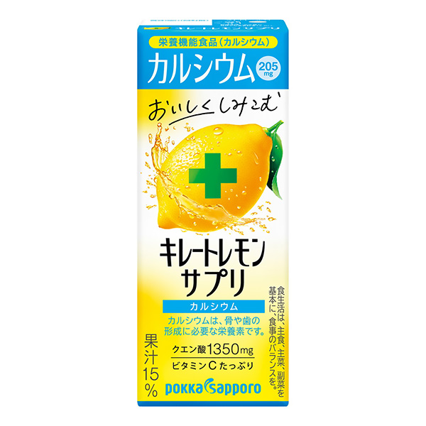 螯合檸檬輔鈣包裝設(shè)計(jì)欣賞(圖1)