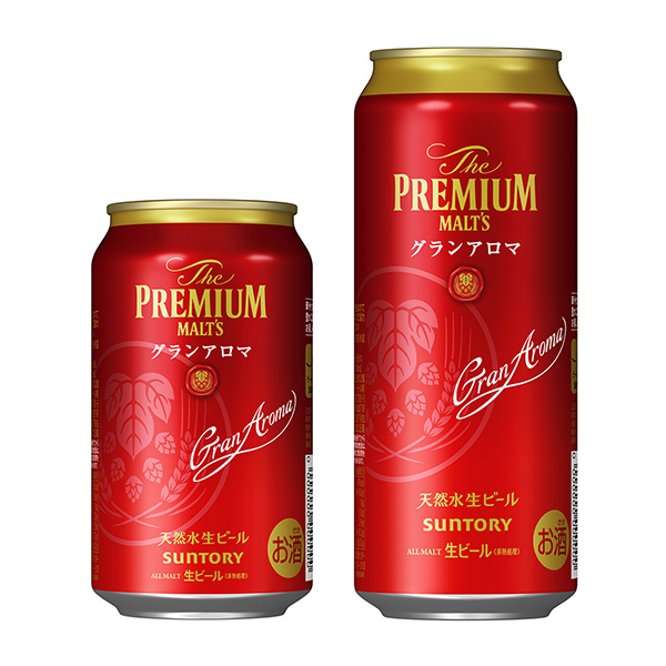 高級摩爾格蘭芳香三得利啤酒酒類包裝設計(圖1)