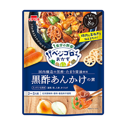 小菜·黑醋排骨不好吃烹飪品包裝設(shè)計(圖1)