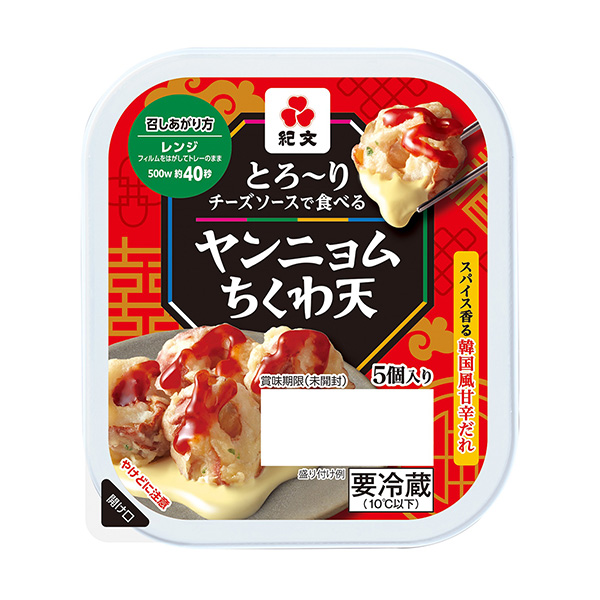 用山藥泥奶酪醬吃的天婦羅蕎麥面包裝設計欣賞(圖1)