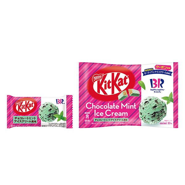 工具包迷你巧克力薄荷冰淇淋風味雀巢日本食品飲料包裝設計(圖1)