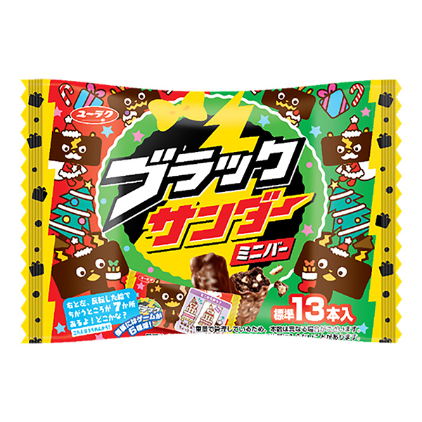 黑色雷霆迷你酒吧圣誕節有樂點心食品飲料包裝設計(圖1)