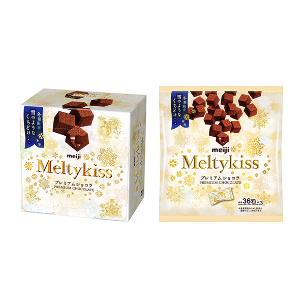 麥基基斯高級(jí)巧克力明治食品飲料包裝設(shè)計(jì)(圖1)