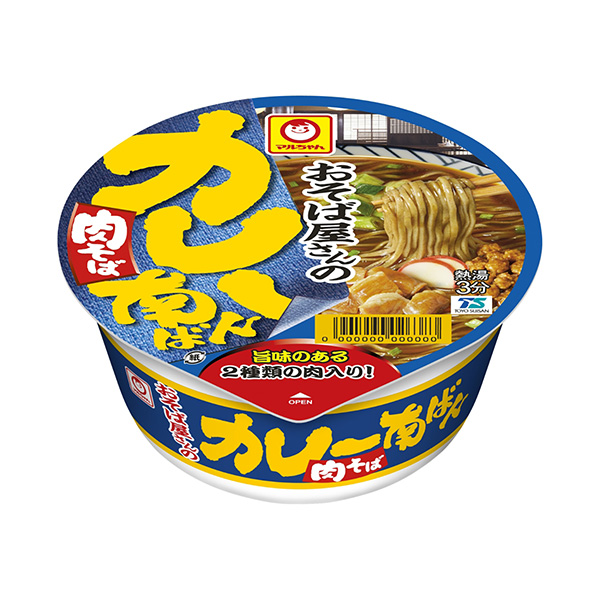 馬爾蕎麥面館的咖喱南礬肉蕎麥面東洋水產(chǎn)食品飲料包裝設(shè)計(圖1)