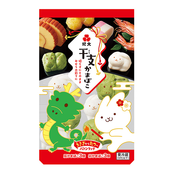 干支魚糕紀文食品食品飲料包裝設計(圖1)