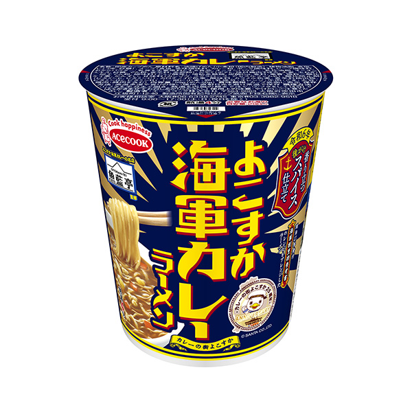 魚藍亭監修橫海軍咖喱拉面王牌廚師食品飲料包裝設計(圖1)