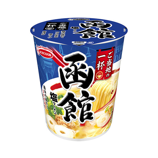 當地一杯函館鹽拉面王牌廚師食品飲料包裝設計(圖1)